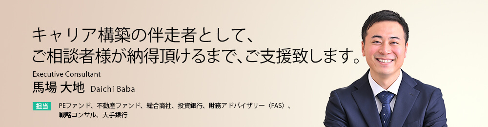 あなたのなりたい未来の姿になれるようサポートいたします