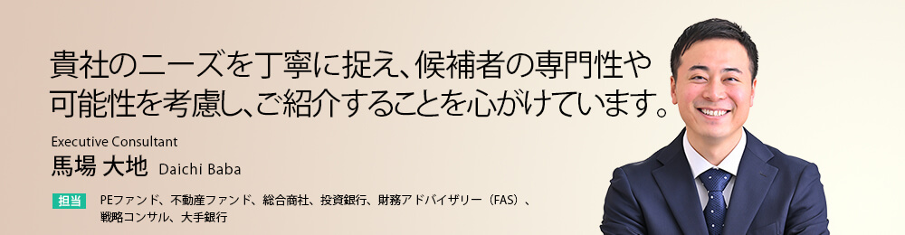 貴社の人材戦略に貢献いたします
