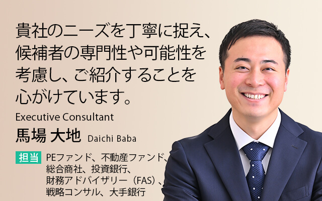貴社の人材戦略に貢献いたします
