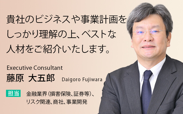 貴社のビジネスや事業計画をしっかり理解の上、ベストな人材をご紹介いたします。