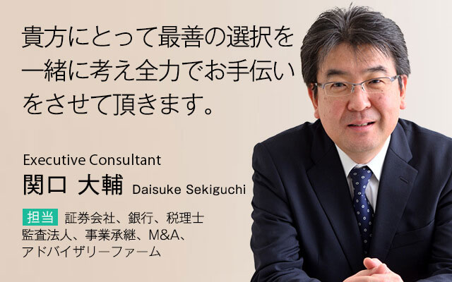 貴方にとって最善の選択を一緒に考え全力でお手伝いをさせて頂きます。。