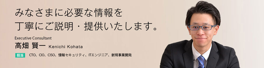 みなさまに必要な情報を丁寧にご説明・提供いたします。