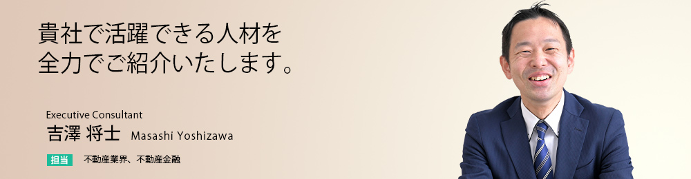 貴社で活躍できる人材を全力でご紹介いたします。