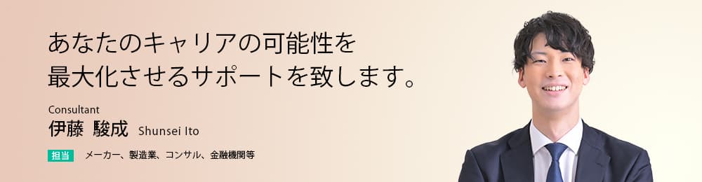 あなたのなりたい未来の姿になれるようサポートいたします