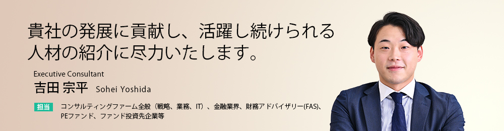 貴社の採用活動の、頼れるパートナーとなります