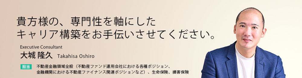 転職をしないという選択含め、皆様にとっての最善の選択を。