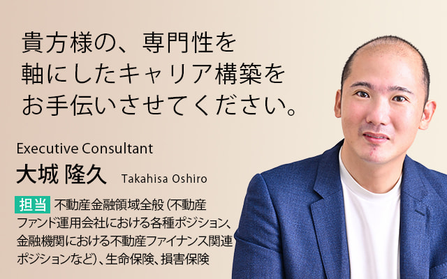 転職をしないという選択含め、皆様にとっての最善の選択を。