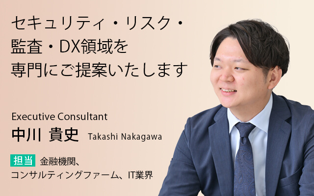 メーカーでの現場経験を活かし、貴社課題を的確に把握いたします。