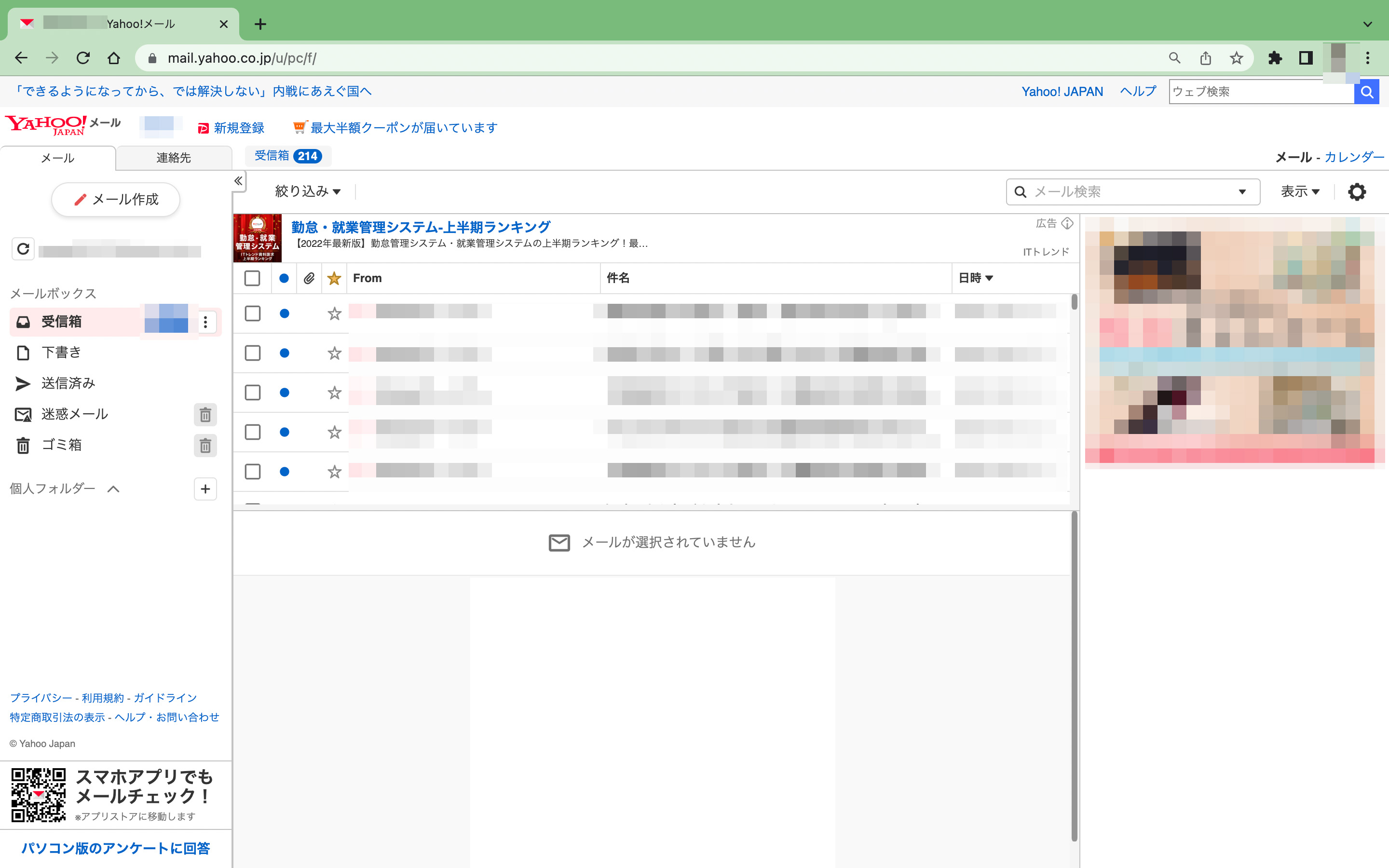 フリーメールをお使いの方へ 会社情報 金融 It コンサル 製造業 エグゼクティブ転職なら コトラ