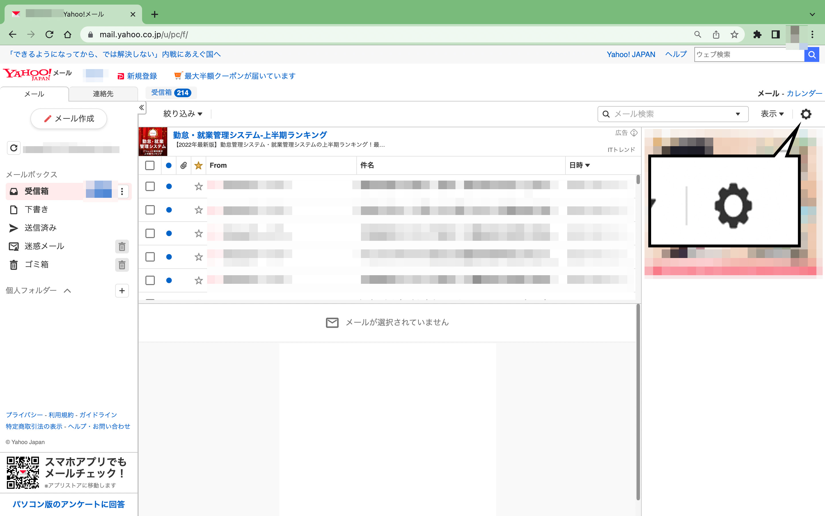 フリーメールをお使いの方へ 会社情報 金融 It コンサル 製造業 エグゼクティブ転職なら コトラ