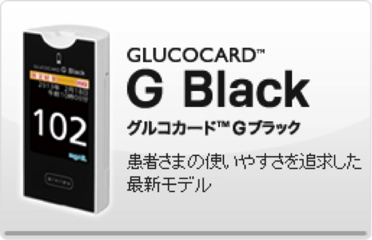 glucocard - 医療・ヘルスケア分野におけるIoT事例20選 健康と生命を守る最先端アイテム