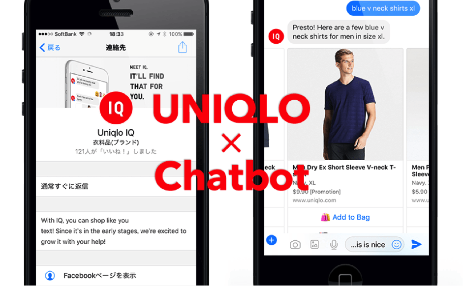 UNIQLOChatbot