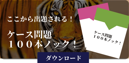 KOTORA JOURNAL|保険会社リスクマネジメント関連用語3