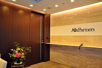 アリックスパートナーズ 企業インタビュー img alix 01 01 - アリックスパートナーズ 企業インタビュー