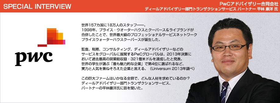 Ｍ＆Ａを成功に導く／ＰｗＣアドバイザリー合同会社(編者)　ビジネスデューデリジェンスの実務　第４版　【国内正規品】