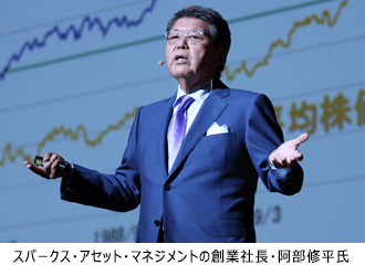 スパークス・アセット・マネジメント 企業インタビュー img sparx 06 - スパークス・アセット・マネジメント 企業インタビュー