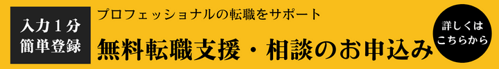 1 - アセットマネジメント業界の仕事内容と必要スキル・向いている人材とは？