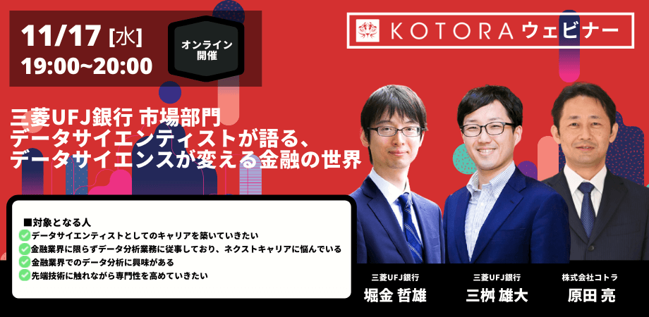 5 1 - コトラTVのご紹介