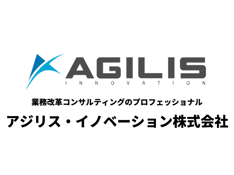 記事サムネイル用（アイキャッチ） 9 - 製造業コンサルタントの転職・求人情報