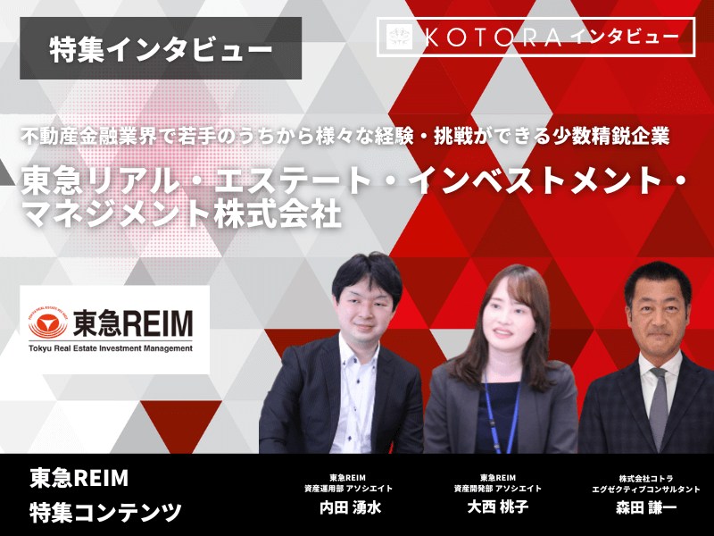 記事アイキャッチ 3 - プロパティマネジメントへの転職に必要な資格とは？業務内容を紹介