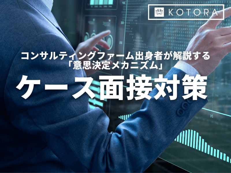 13 - プロティビティ合同会社の転職・採用情報