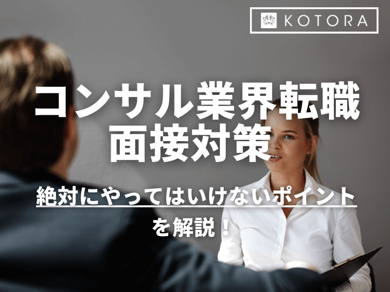 .png - アビームコンサルティング株式会社の転職・採用情報