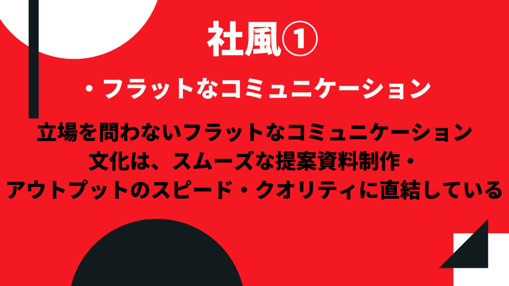 5 - PwCコンサルティング　未経験からのコンサル転職 〜企業研究・選考対策〜