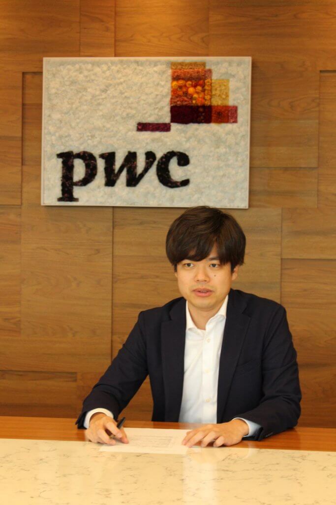 IMG 1210 683x1024 - 【PwCアドバイザリー合同会社】「経営企画部のアドバイザー」となり、クライアントのさまざまな課題を解決していく