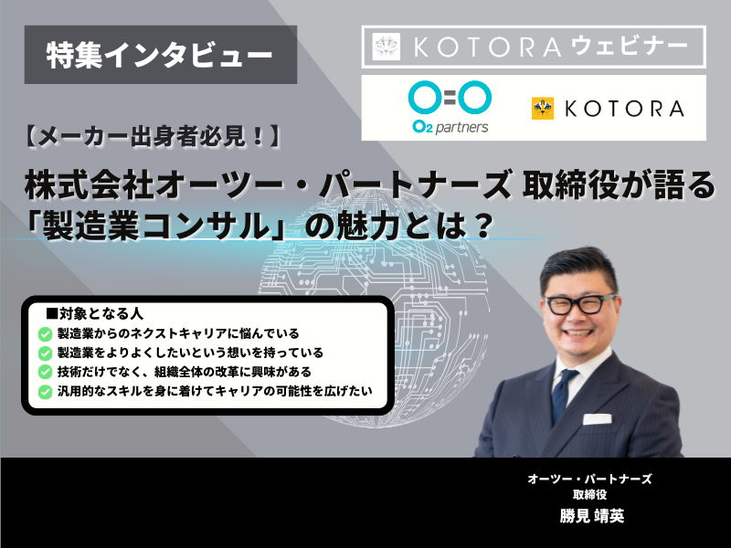 記事アイキャッチ 8 1 - コンサル初心者必見！業務属人化を解消するための基本的なステップ