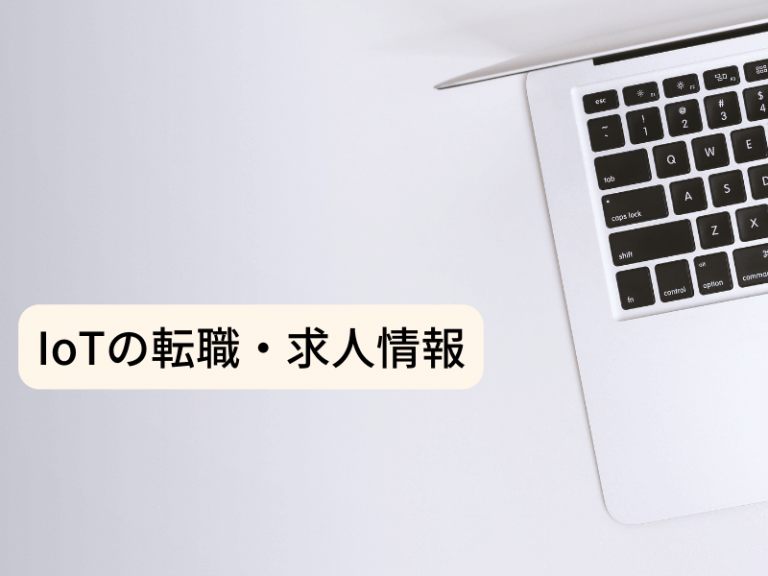 システム監査への転職は未経験からでもできる？仕事の必要性や向いている人