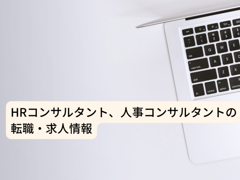 システム監査への転職は未経験からでもできる？仕事の必要性や向いている人