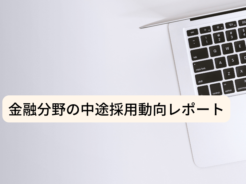 40 - GMOペイメントゲートウェイ株式会社の転職・採用情報