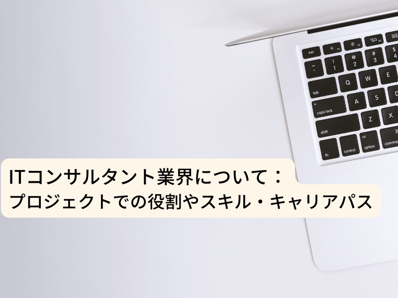 41 - 株式会社シグマクシスの転職・採用情報