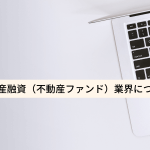 システム監査への転職は未経験からでもできる？仕事の必要性や向いている人