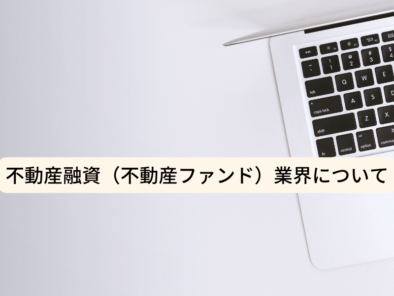 システム監査への転職は未経験からでもできる？仕事の必要性や向いている人