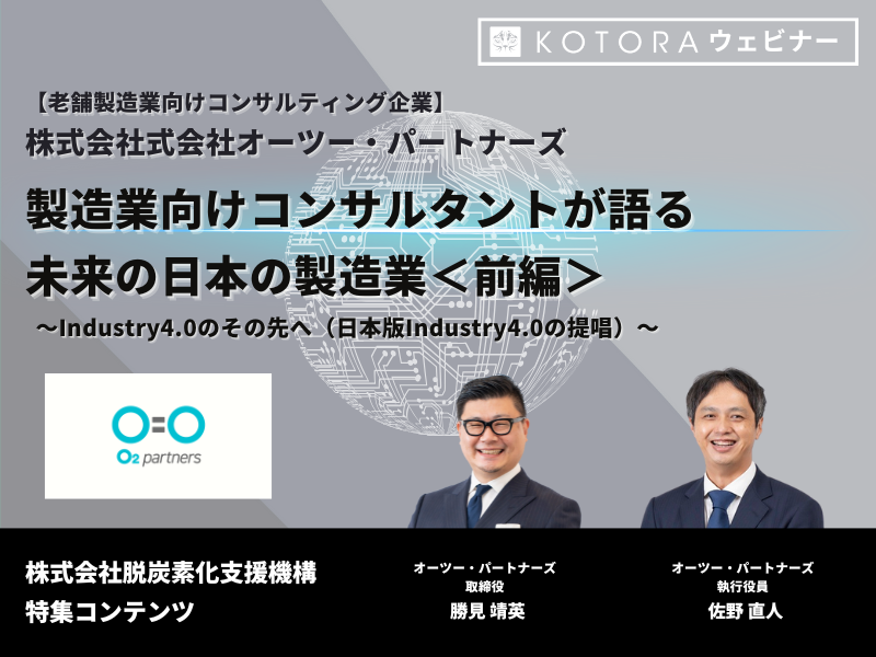 10 1 - 生産管理のキャリアアップに必要な資格とその取得方法