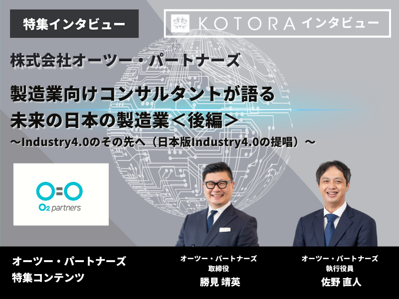 記事アイキャッチ 11 1 - 外資系コンサルのスライド作成術とは？プロが教えるスライド作成術23選