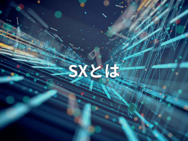 記事アイキャッチ 16 1 - サステナビリティ・トランスフォーメーション（SX）の転職・求人情報