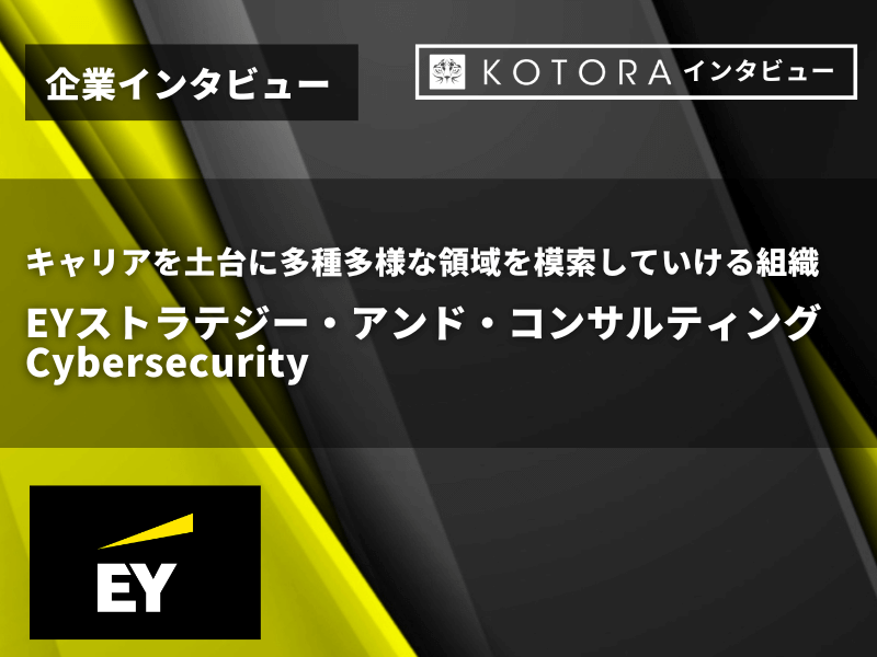 39 - セキュリティ採用マーケット 急過熱の全容・内訳<br>【2023年までのトレンドの振り返り・2024年最新動向と今後の見通し】 </br>