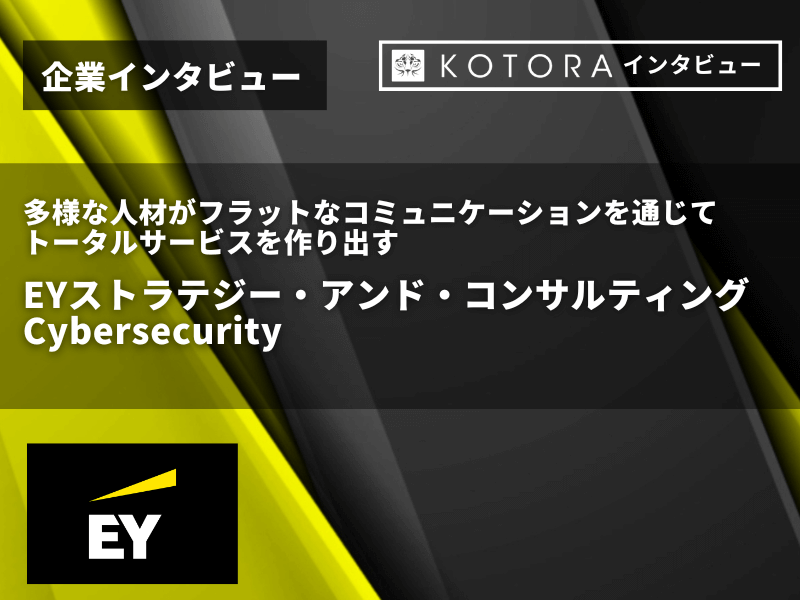 40 - セキュリティ採用マーケット 急過熱の全容・内訳<br>【2023年までのトレンドの振り返り・2024年最新動向と今後の見通し】 </br>