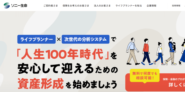 【中古】 セールスの「超」能力を創造した男 ソニー生命樋口正美の場合/近代ライフプラン社/近藤雅和 中古】 セールスの「超」能力を創造した男 ソニー生命 樋口正美