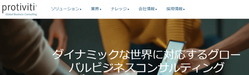 image 76 e1700789888259 - 情報セキュリティ担当からコンサルタントへの転職：コンサル転職のメリット
