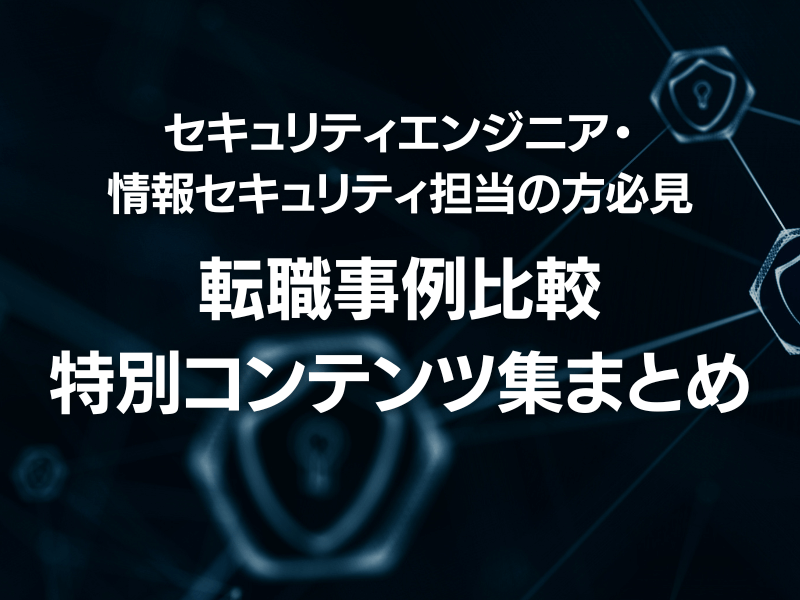 securitylist 2 - KOTORA JOURNAL