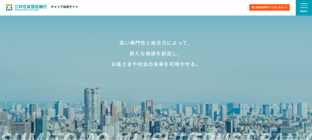Screenshot 2023 12 18 10.41.25 1 - 三井住友信託銀行株式会社の転職・求人情報