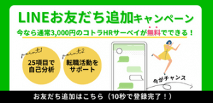 KOTORA JOURNAL | コンサルティング業界で実務に必要な英語力