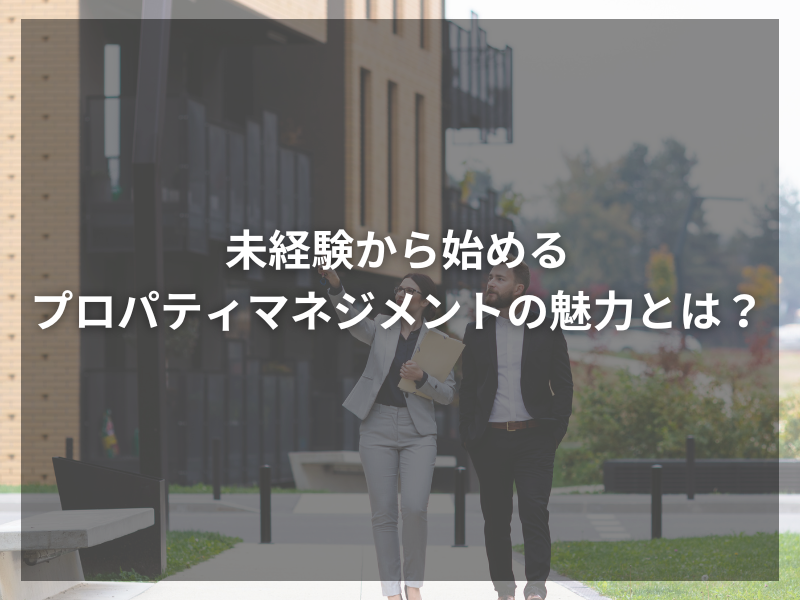 記事アイキャッチ（自社コンテンツ） 36 - 部下との信頼関係が深まる「マネジメントコミュニケーション」7つの秘訣