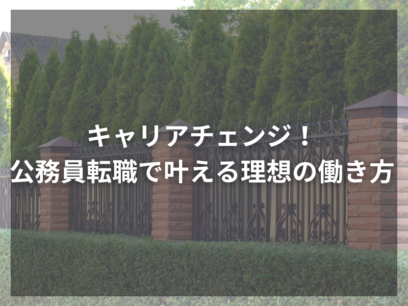 記事アイキャッチ（自社コンテンツ） 50 1 - Will・Can・Must」で見つける！自分らしいキャリアの究極ガイド