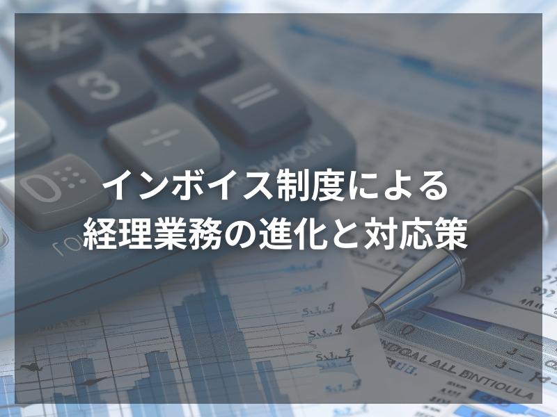 記事アイキャッチ（自社コンテンツ） 51 1 - 税制改革の鍵を握る「年収の壁」の行方－2025年の見通し