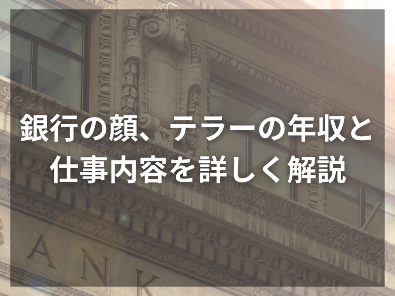 記事アイキャッチ（自社コンテンツ） 7 - ライフスタイル企業家とは？ライフスタイル型起業のメリットとデメリット
