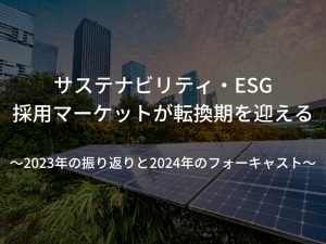 KOTORA JOURNAL | 速報！国内洋上風力発電事業者 第3ラウンド公募開始